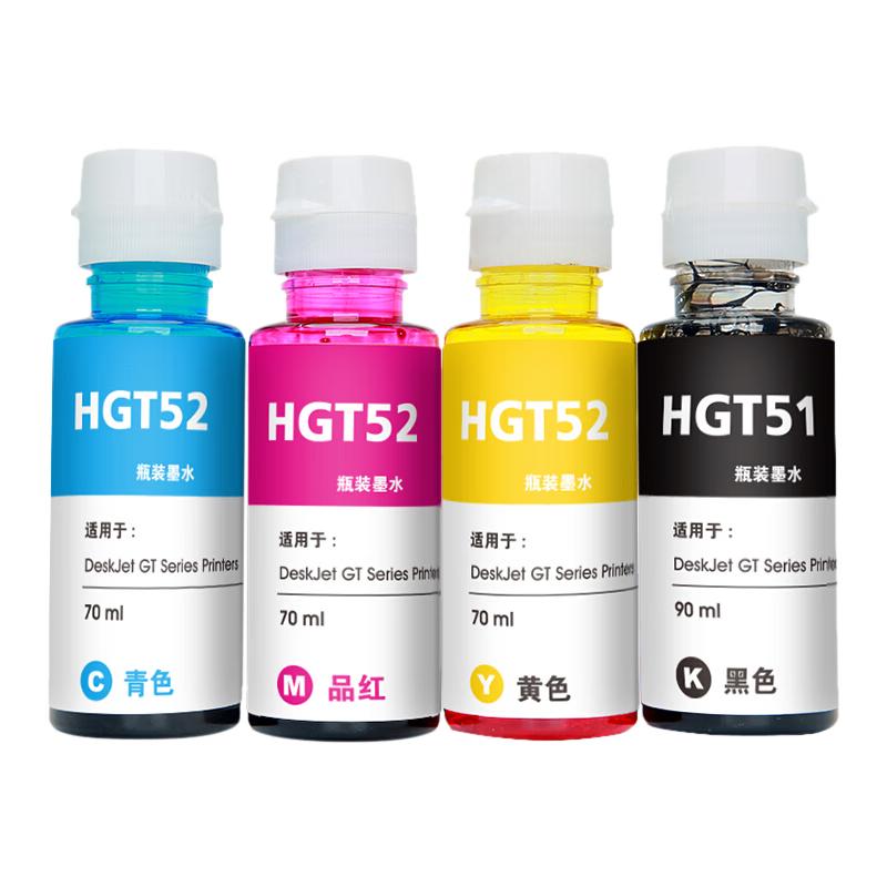 Jingchengshi Compatible Ink for HP GT51/52/53 & Tank Series Printers
