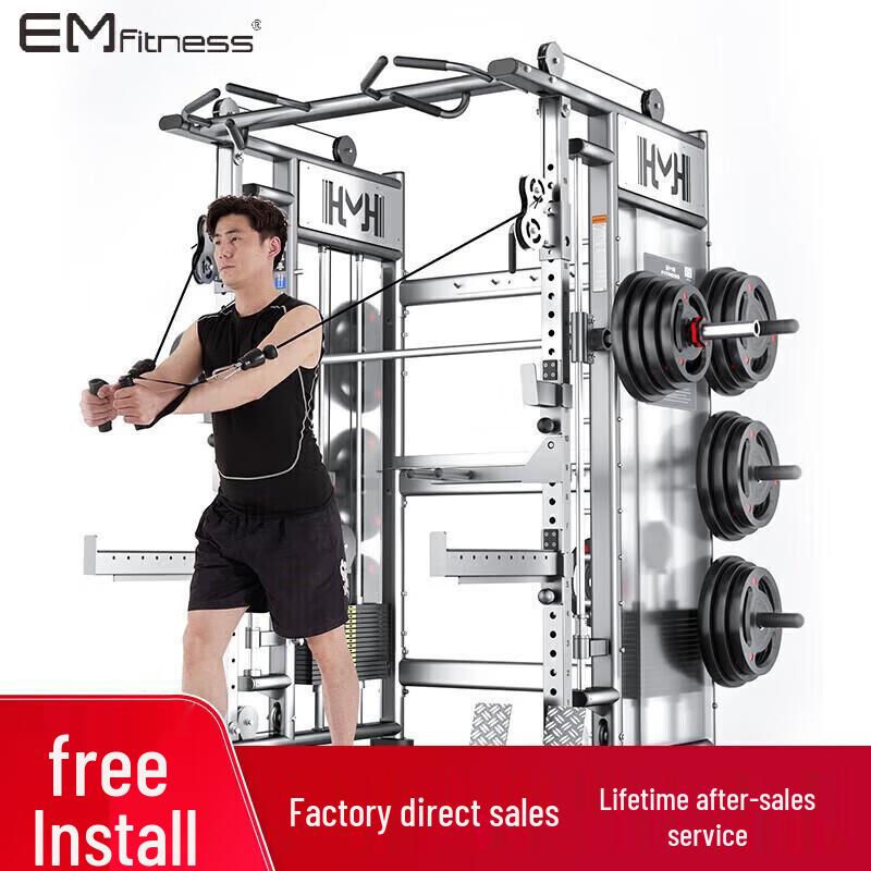 Yimai All-in-One Smith Machine & Power Rack Home Gym