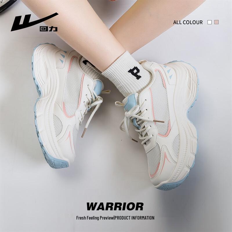 Warrior Women's Chunky Platform Mesh Sneakers