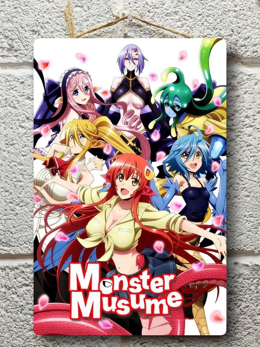 

Daily Life with Monster Girl Metal Poster, Anime Fantasy Wall Art 30