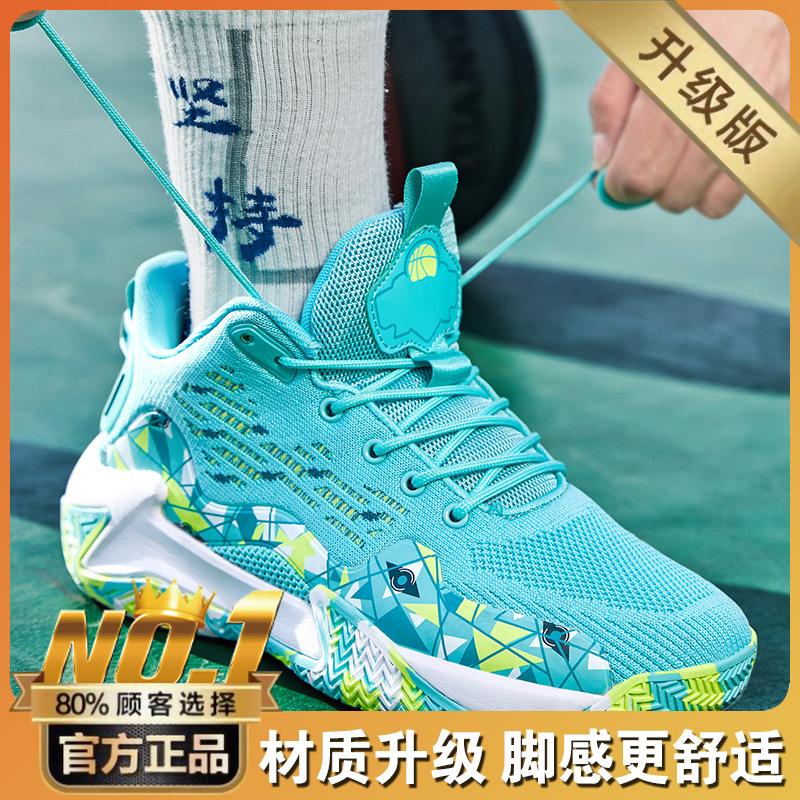 Basketball shoes autumn shock absorption sports shoes large size friction sound actual combat shoes
