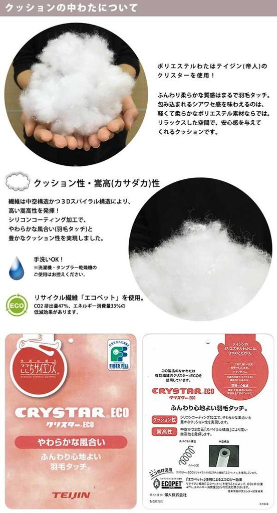 Fabrizm Cushion Made in Japan Free Seat Cushion Tsumugi Rose Approximately Width 45cm x Length 110cm x Thickness 10cm 1081zpk