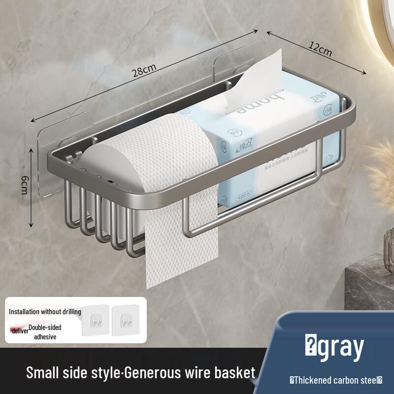 

Ally Gunmetal Grey Bathroom Tissue Holder