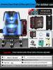 High-Precision Outdoor Laser Level with Green/Blue Light, 2/5 Lines, Automatic Leveling