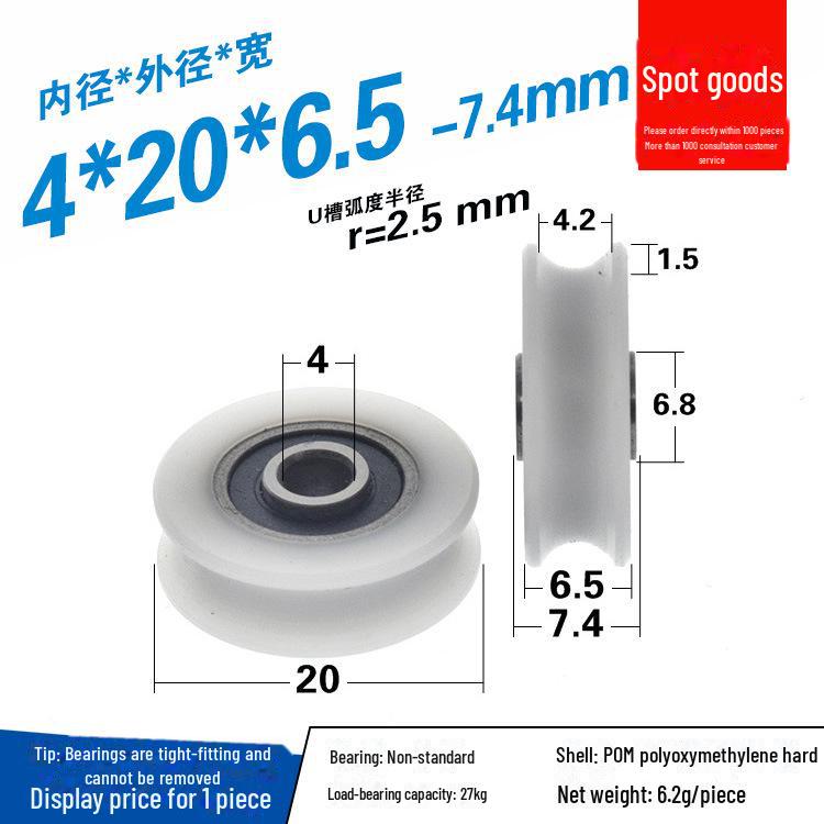 608 Rubber-Coated U-Groove Bearing Pulley for Doors, Windows, Drawers, and Wire Guides
