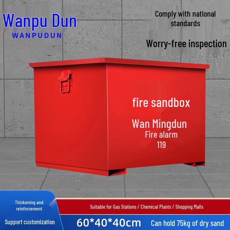Emergency Fire and Flood Control Sand Box