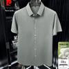 Pierre Cardin Men's Summer Business Casual Mulberry Silk Blend Short Sleeve Shirt