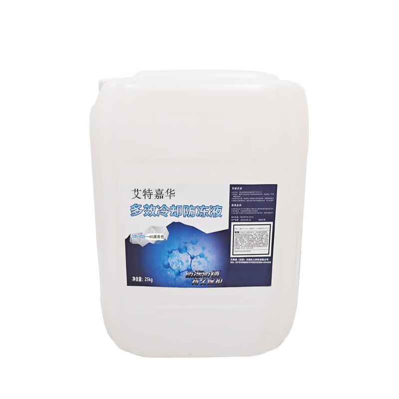 AITEJIAHUA Multi-Effect Cooling Antifreeze
