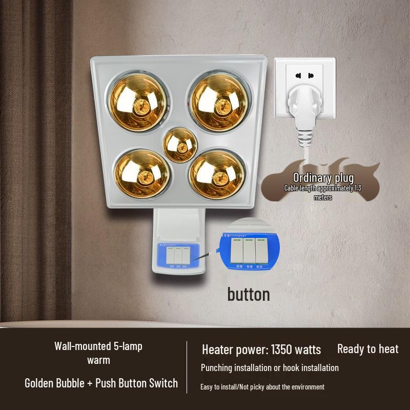 Shenhua Infrared Wall-Mounted Yuba Bathroom Heater: Waterproof, Explosion-Proof, Punch-Free, Five-Lamp Design.