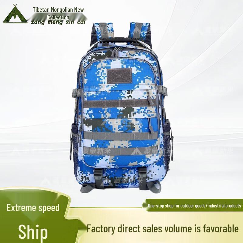 Multi-functional Tactical Camouflage Backpack