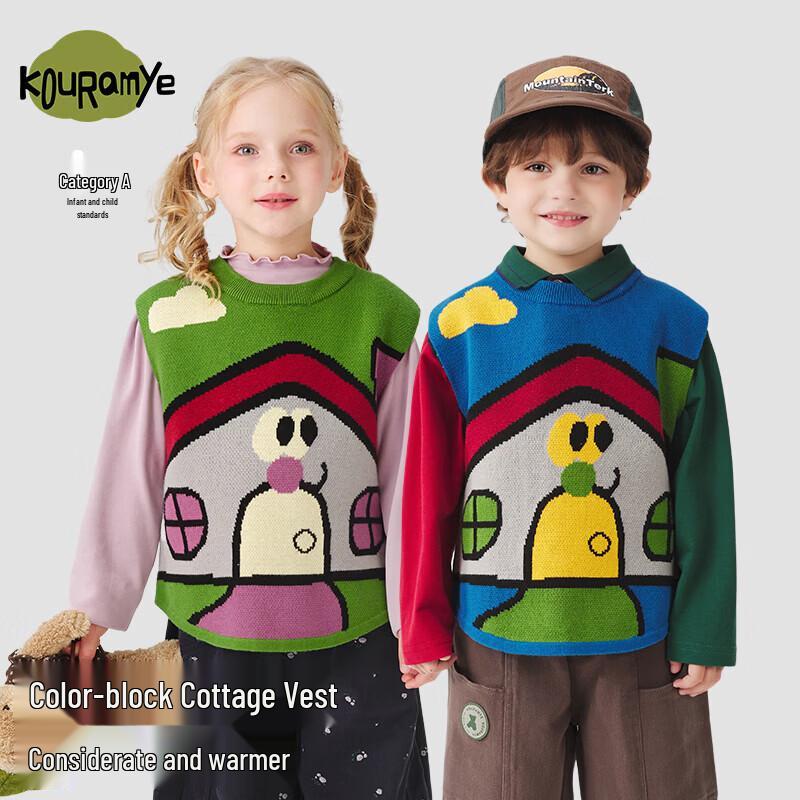 

Kids Cartoon House Knitted Vest 130