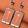 Custodia per Chiave a Scheda Leapmotor C10/C11/C16 2026: Guscio Protettivo Metallico NFC Avanzato
