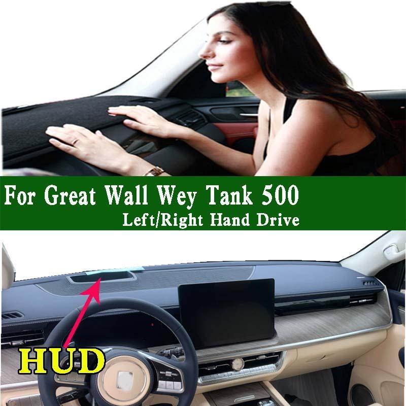 For Great Wall Motors WEY Tank 500 Dashmat Dashboard Cover trument Panel Sunscreen Protective Pad Dash Mat Ornaments