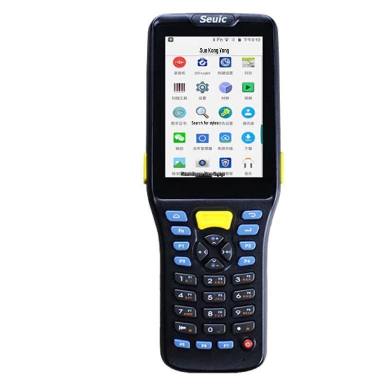 AUTOID Q7s Android Handheld Data Terminal