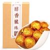 Yunnan Mellow Dragon Ball Shu Puer Tea Mini Ripe Puer Tea 170g/Box