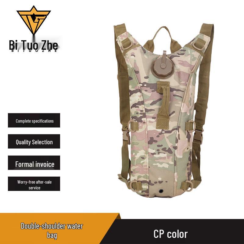 Bituozhe 3L Outdoor Hydration Backpack