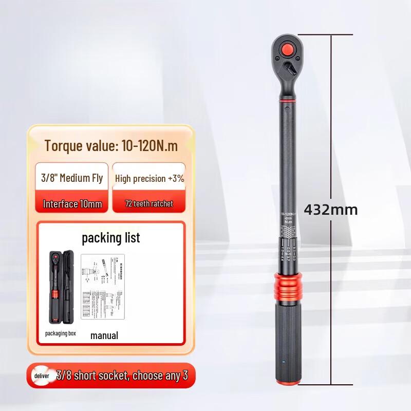 Jundingying High-Precision Torque Wrench for Auto Repair