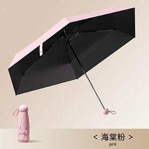 Tri-fold manual business umbrella Sun umbrella Vinyl sunscreen Folding umbrella Reinforced windproof solid color rain umbrella
