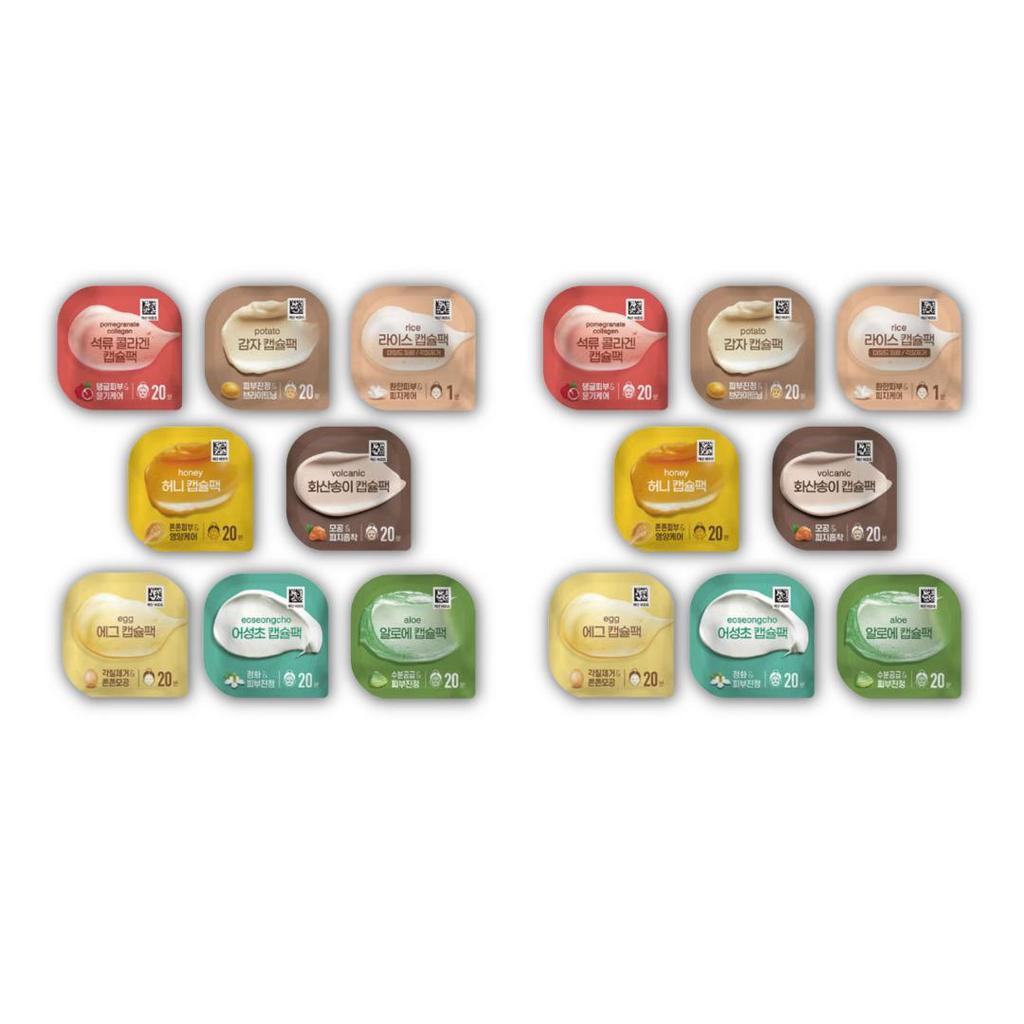 Daiso Capsule Pack 7 G (Pomegranate · Potato · Rice · Honey · Volcanic · Egg · Aloe · Eoseongcho) (27 Options)