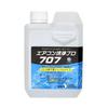 Air Conditioner Cleaning Pro 707 Professional for Cleaning Air Aluminum Indoor and Outdoor and No-rinse Cleaner, (1000ml Bottle, KAG-010M), Grade,
