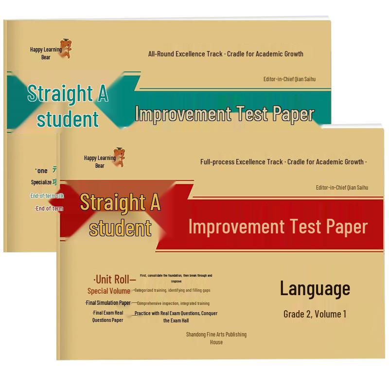 Primary School Grade 2 Chinese & Math Test Papers Set (2 Books) Set of 2 Books