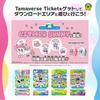 Tama gotchi Uni Aurora Pink Limited Edition Toy for Ages 6 and Up