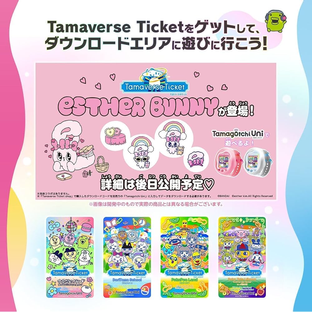 Tama gotchi Uni Aurora Pink Limited Edition Toy for Ages 6 and Up