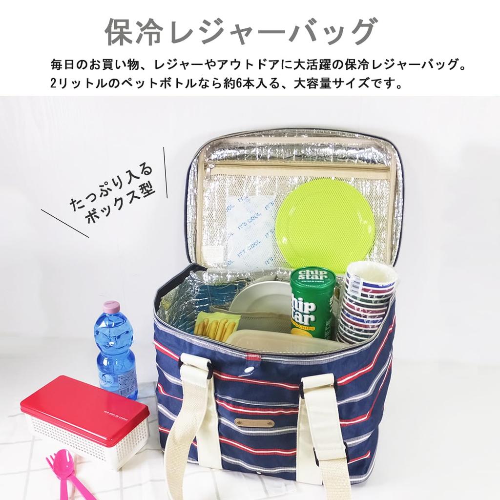 Insulated leisure keeps things cool and cooler leisure soft cooler AF6273 bag, warm, bag, bag, bag, navy,