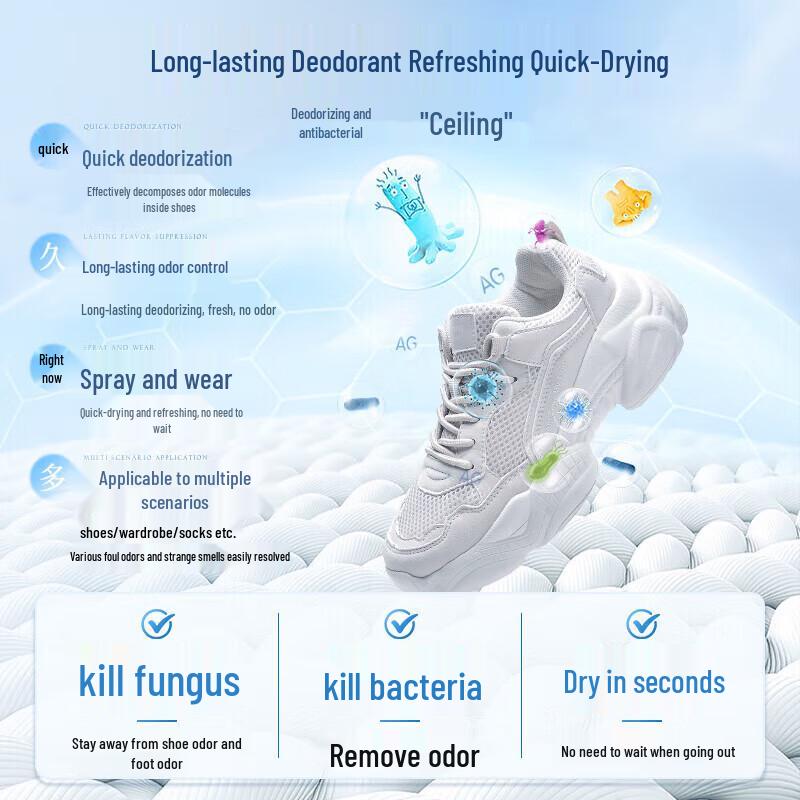 DAGO Shoe & Sock Deodorizing Sterilizing Spray