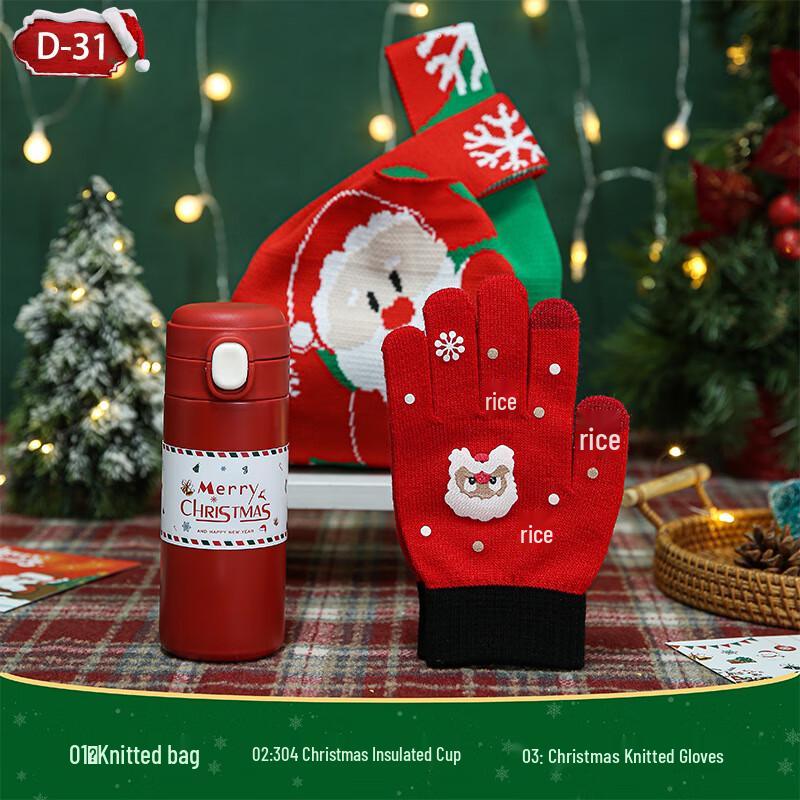 Christmas Gift Set with Insulated Mug, Gloves & Knitted Bag