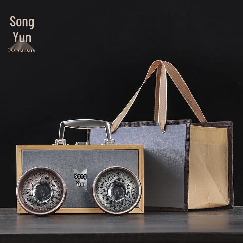 Songyun Purple Gold Oil Drop Glaze Teacup Gift Set