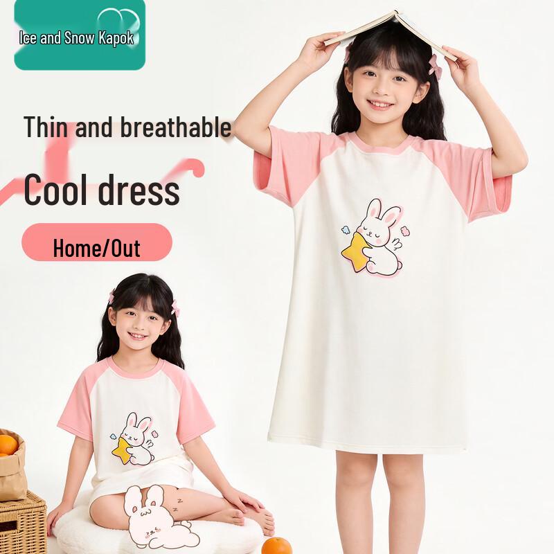 Girls Summer Ice Silk Modal Short Sleeve Nightgown 160