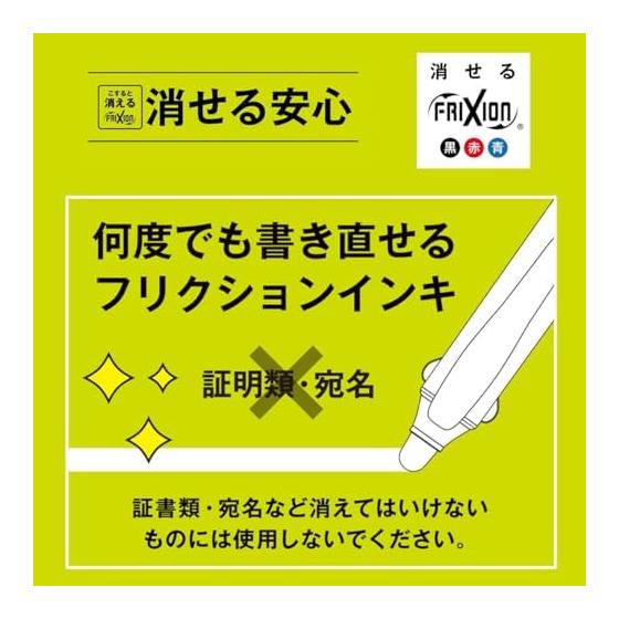 PILOT Frixion Ball Switch Frixion Ink 0.38mm (Black, Red, Blue) + Oil Based Ink 0.5mm (Black) Black Axis LB31FBS1B Erasable 3 Color Ballpoint Pen +