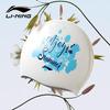 LI-NING Unisex Printed Silicone Long Hair Swim Cap