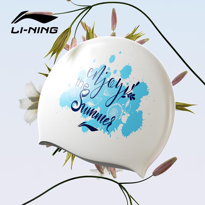 LI-NING Unisex Printed Silicone Long Hair Swim Cap