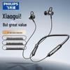 Philips TAN1120 Wireless Neckband Bluetooth Earphones