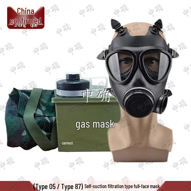 Zhongque Full Face Gas Mask Kit