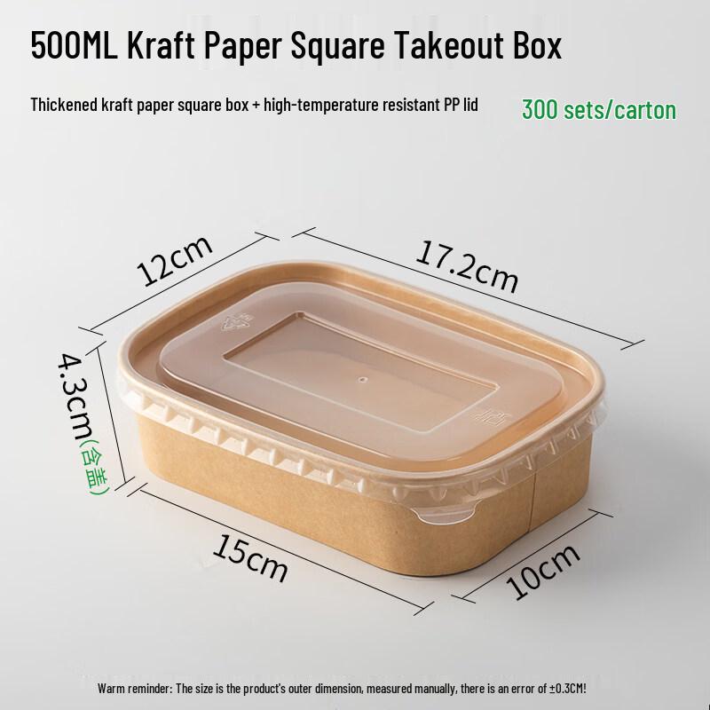 ZISIZ Disposable Kraft Paper Lunch Box