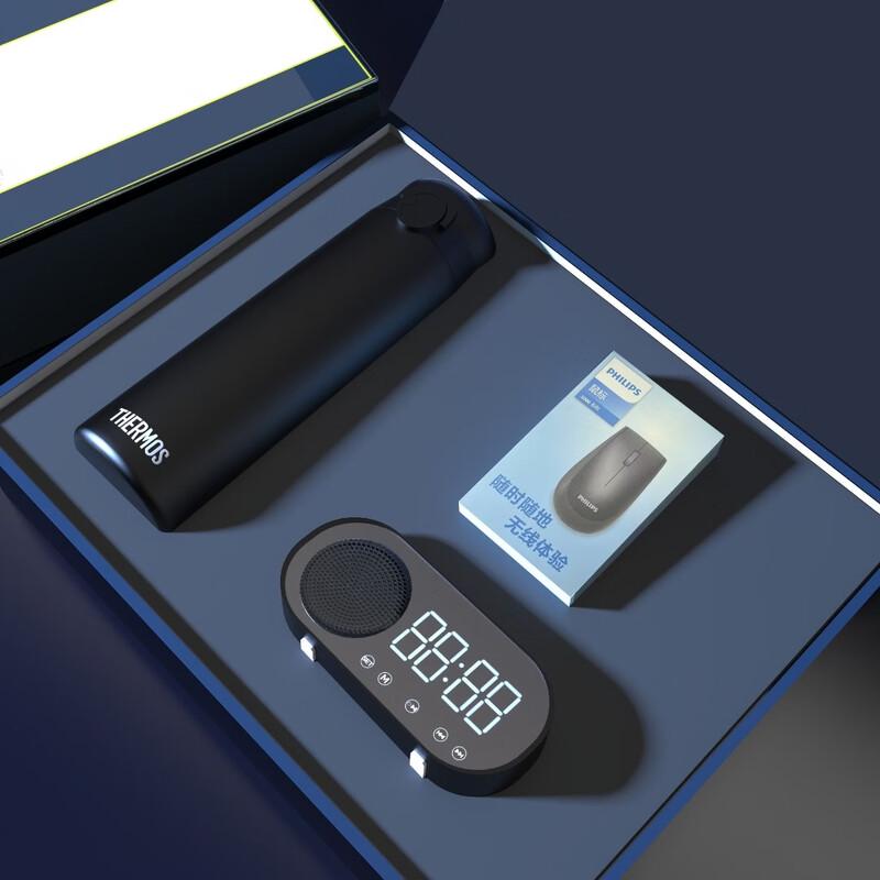 Thermos Mug, Philips Mouse & Bluetooth Speaker Gift Set
