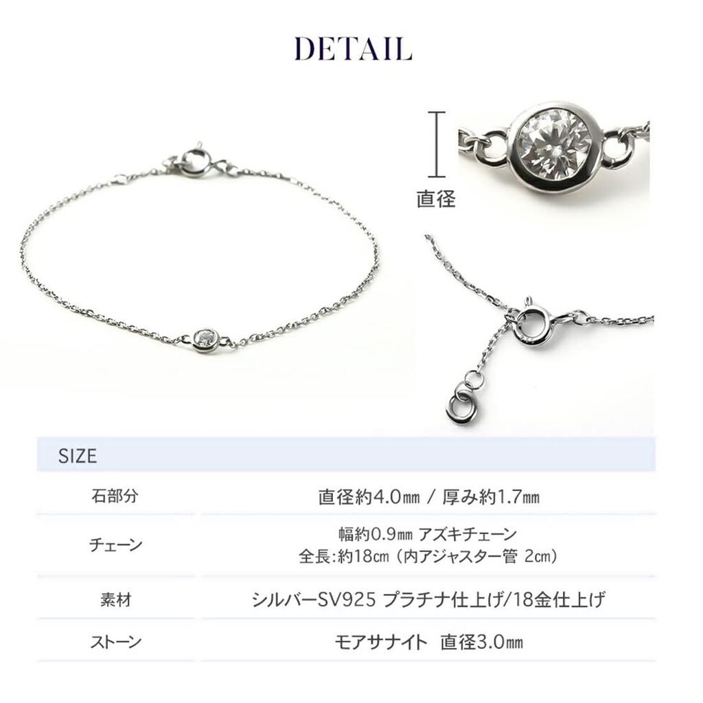 Diamond Lab Moissanite Bracelet for Women SV925 Popular Yellow Gold Azuki Chain Box [Gift Set]