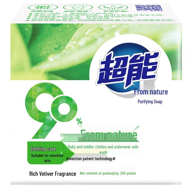 Chao Neng Natural Cleaning & Care Soap