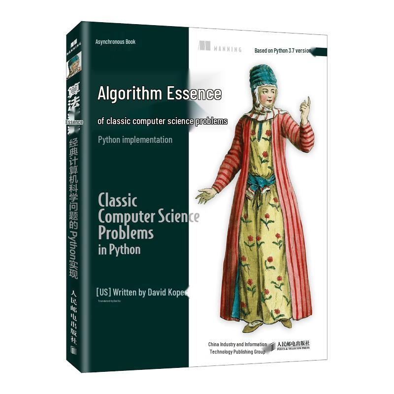 Algorithm Essentials: Python Implementation of Classic CS Problems