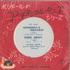 7inch Record ALFRED HAUSE & HIS RADIO TANGO ORCH - Hernando's Hideaway / Buen Amigo DP1041 POLYDOR Japan Latin Used