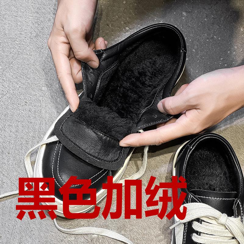 Autumn and winter new retro couple with the same multi-color board shoes low-top casual commuting jogging sneakers 87121-X