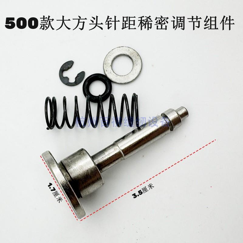 Pegasus W500 Jack W4 Three Needle Abd Five Line Flat Lock Machine Covering Machine Needle Distance Adjustment Button C007 Sparse
