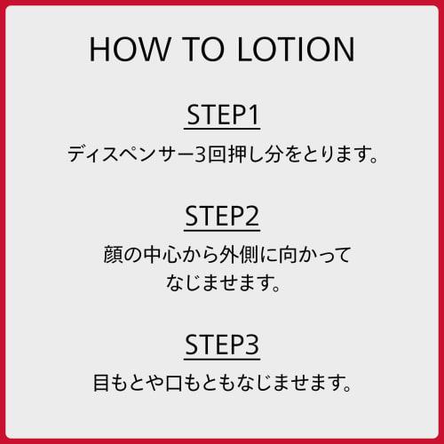 [Official] SHISEIDO Skin Care Treatment Softner Enriched (Refill) 150mL | Lotion/Lotion | Refreshing Green Floral Scent | Dry Fine Lines Transparency