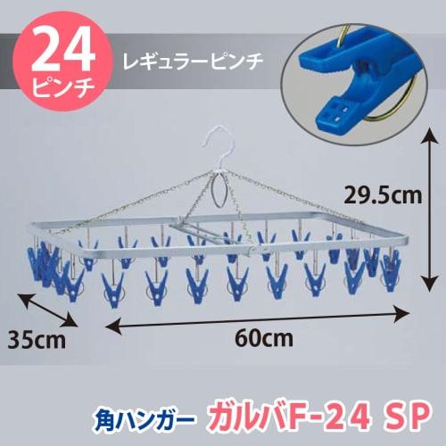 Nishida Square Hanger Galvanized F24SP