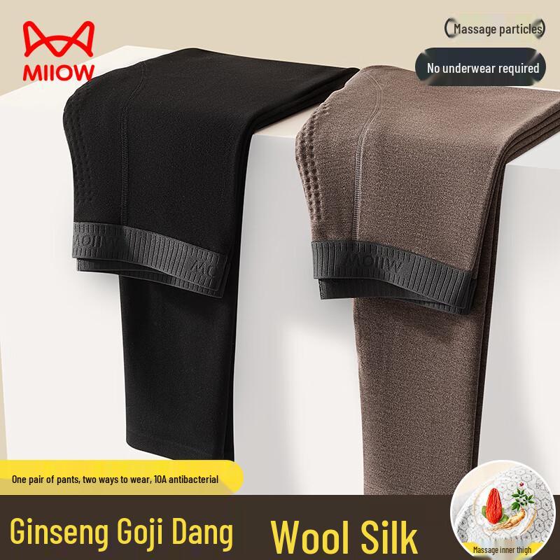 Mao Ren Men's Wool-Silk Blend Underwear-Free Thermal Pants