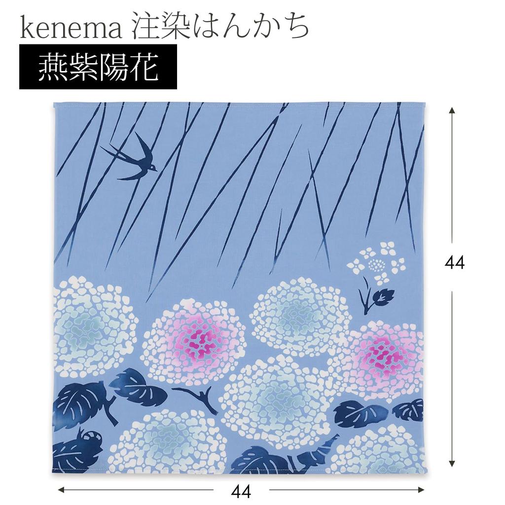Miyamoto Towel Kenema featuring a Swallow Hydrangea made in approximately 44 x product number 25172 Handkerchief, pattern, Japan, blue, 44cm,
