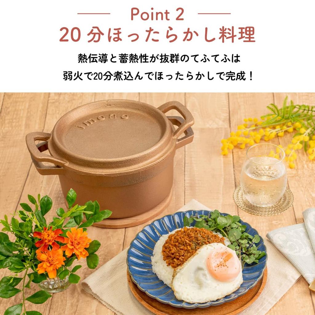 Hinata Casting Imono Copper Pot Casting Tefutefu 20cm Anhydrous Pot Double Handed Pot Deep Fryer Pot Dutch Oven Enamel Pot Heat Storage Heat